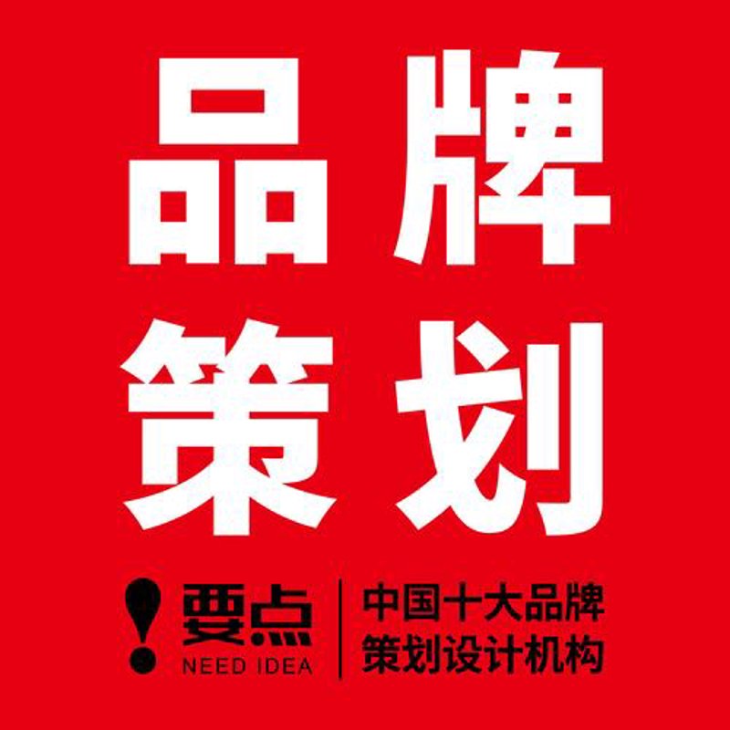 品牌策划：企业发展的灵魂