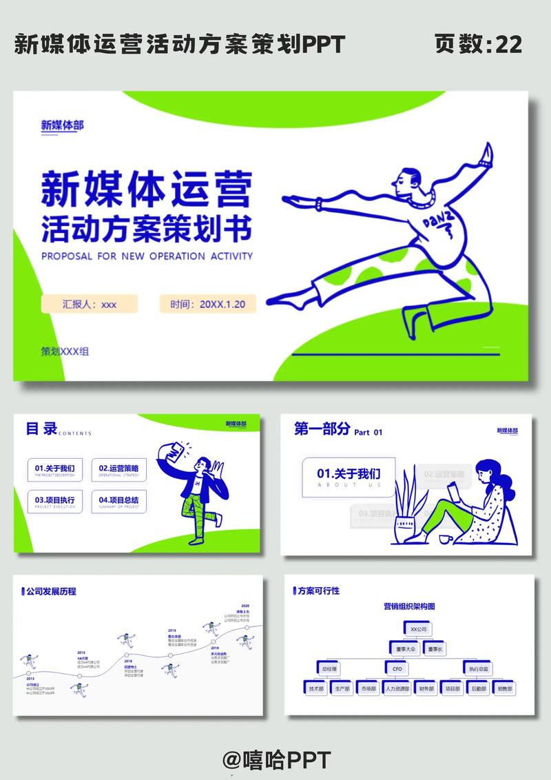 成都营销策划公司的行业动态探寻