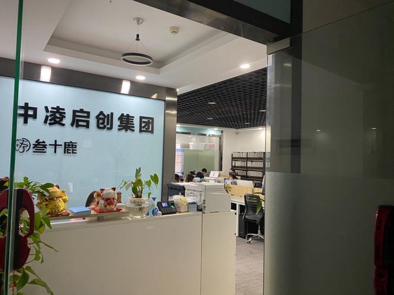 营销咨询